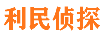 零陵找人公司